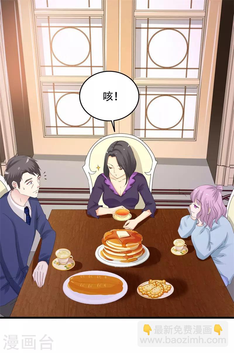 第11话 出尽风头-第11话