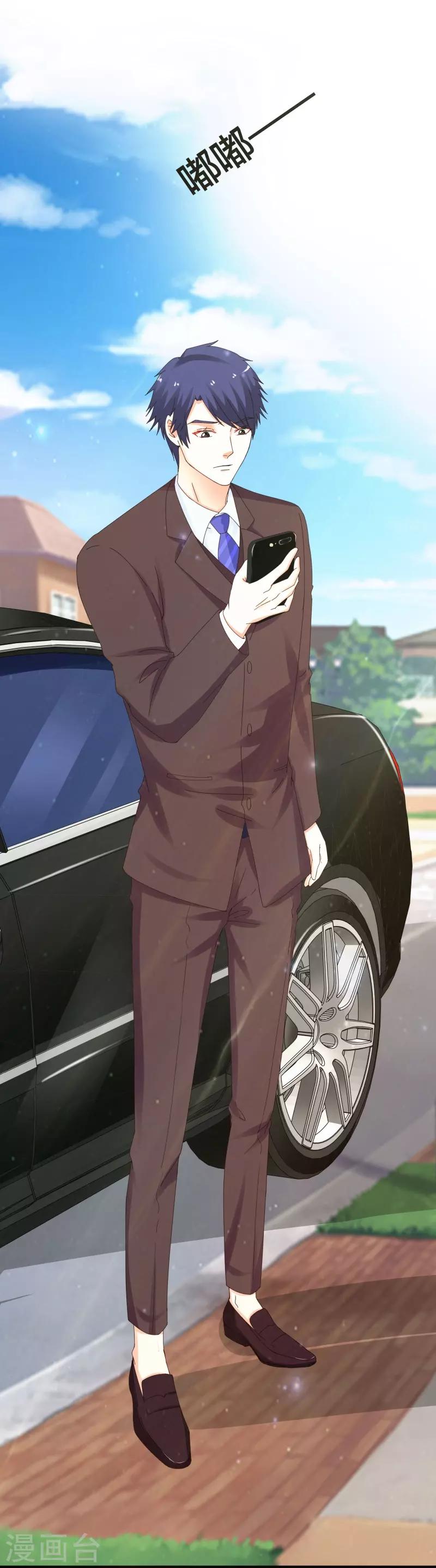 第13话 我们结婚吧-第13话