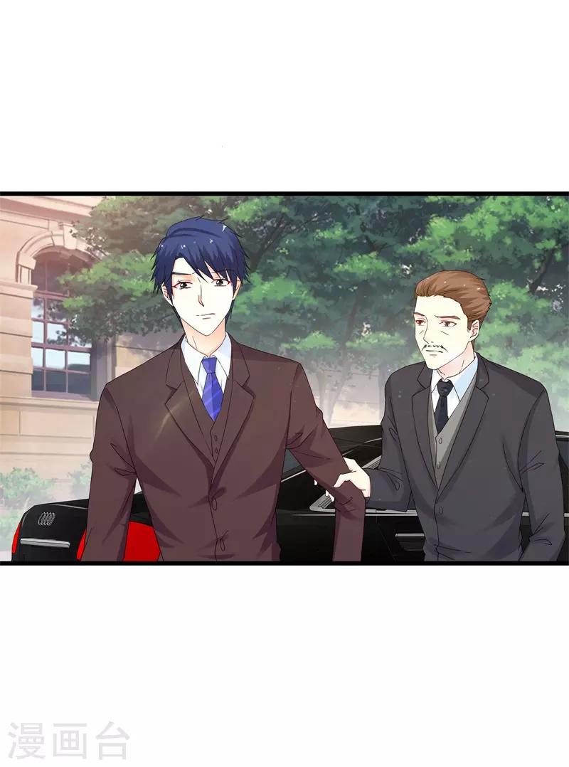 第13话 我们结婚吧-第13话