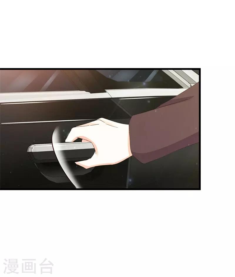 第13话 我们结婚吧-第13话