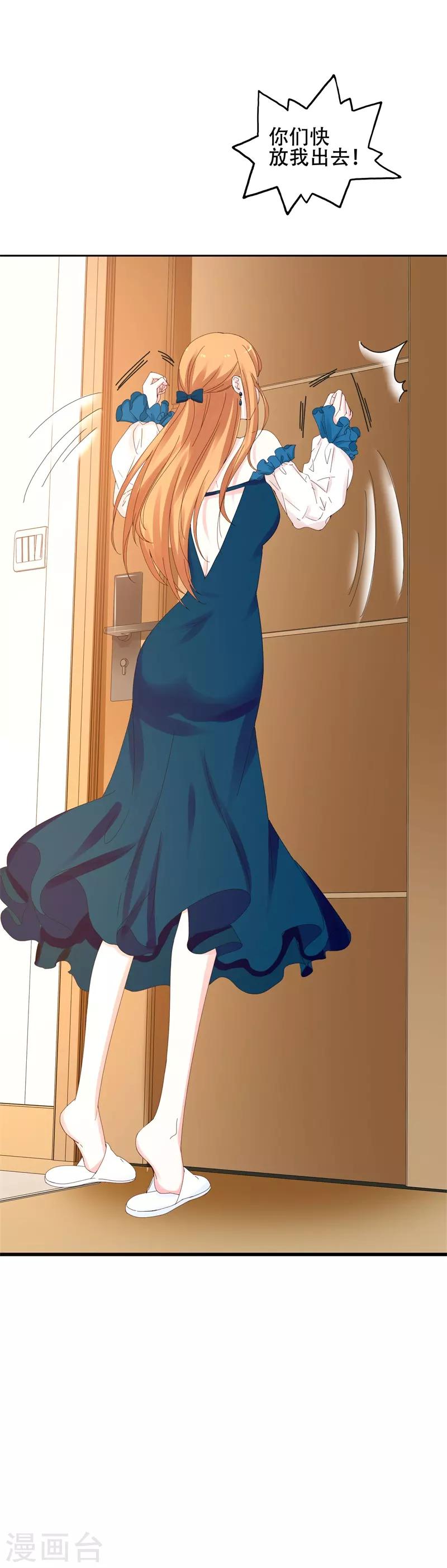 第13话 我们结婚吧-第13话