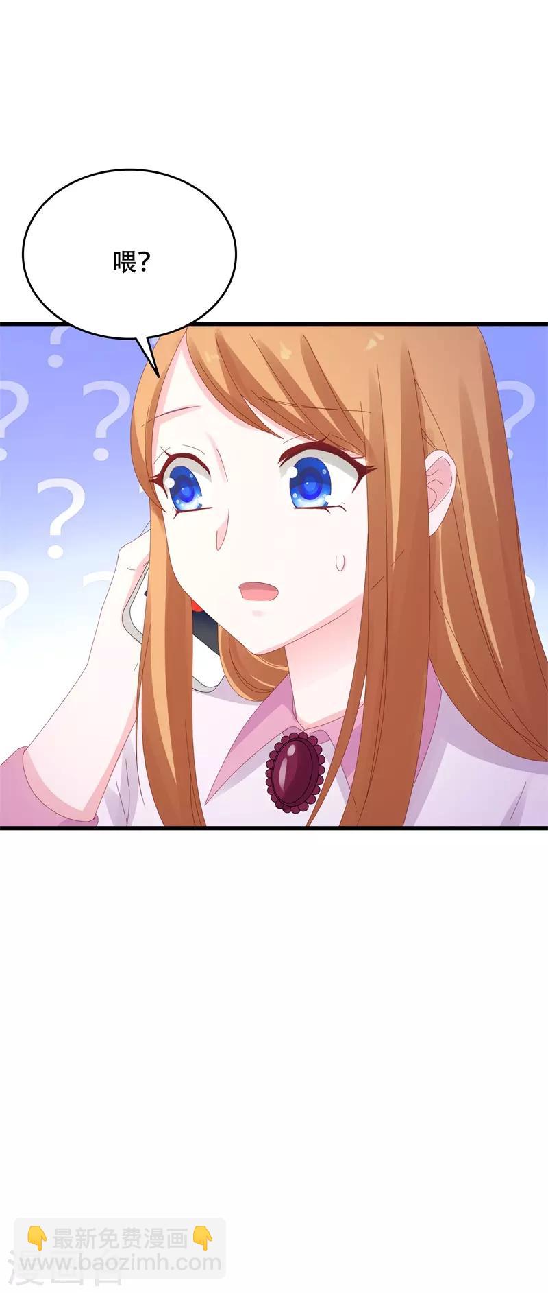 第13话 我们结婚吧-第13话