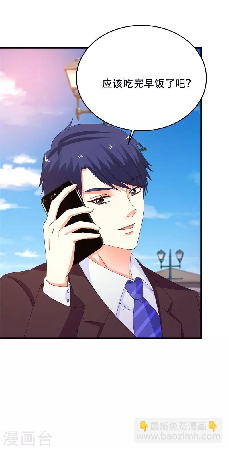 第13话 我们结婚吧-第13话