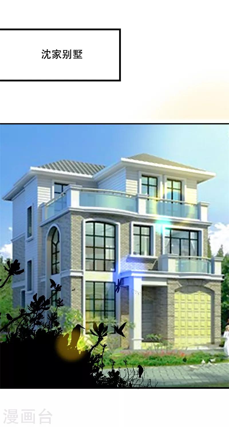 第15话 不会再弄丢你-第15话