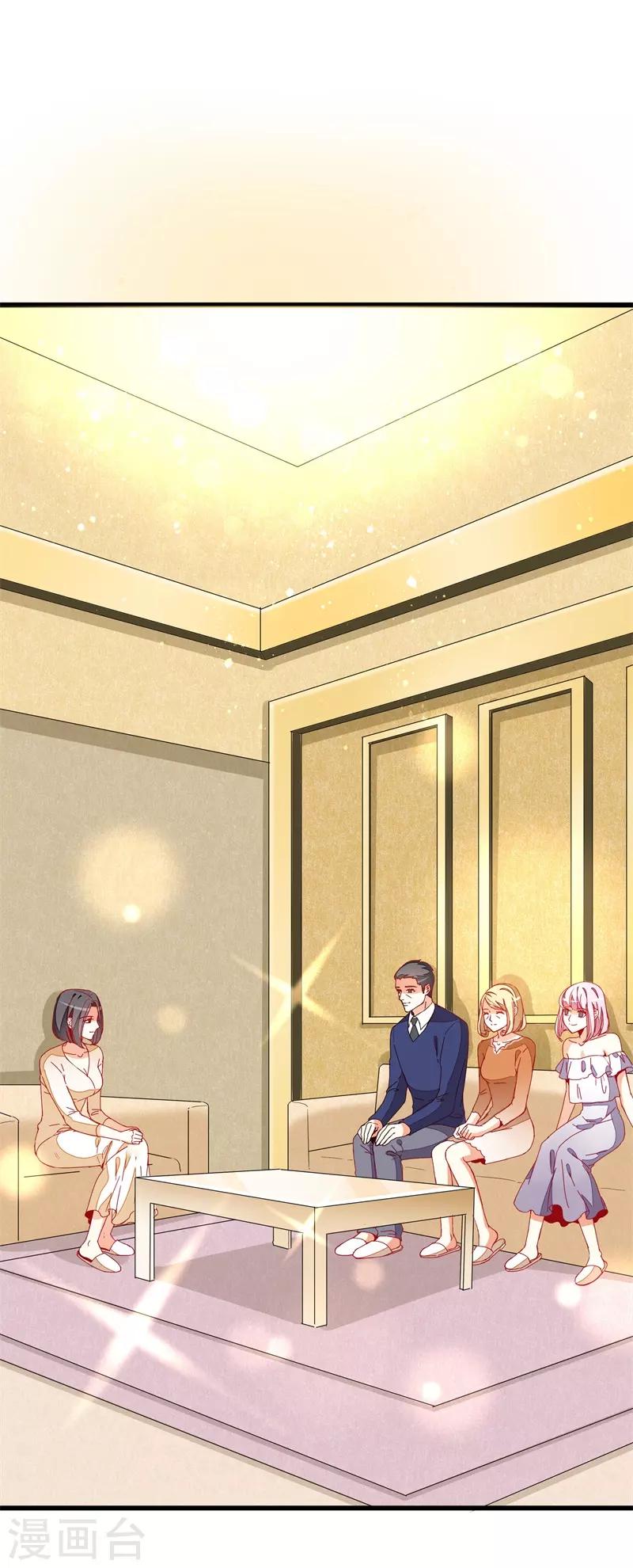 第15话 不会再弄丢你-第15话