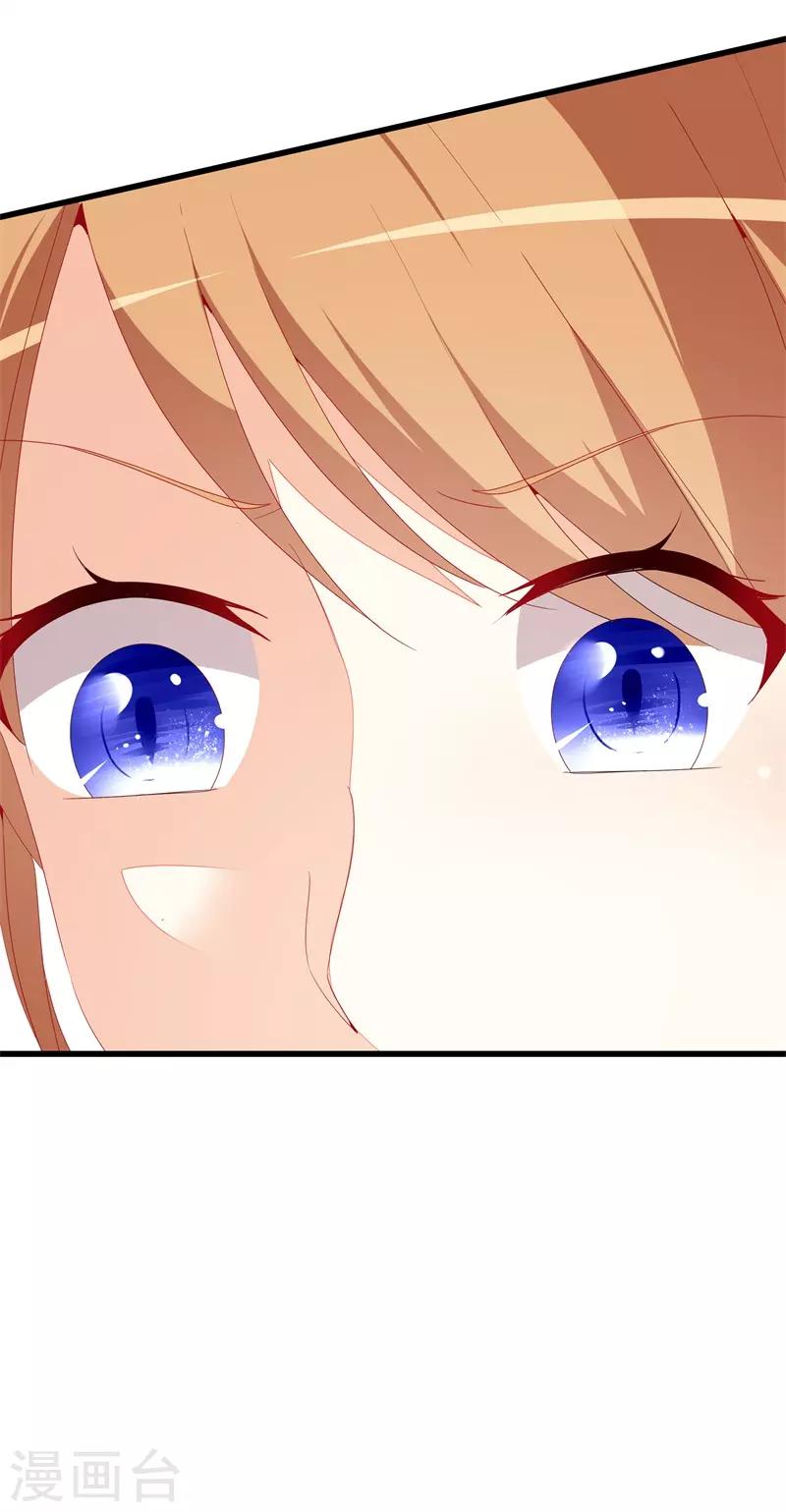 第17话 婚约解除-第17话