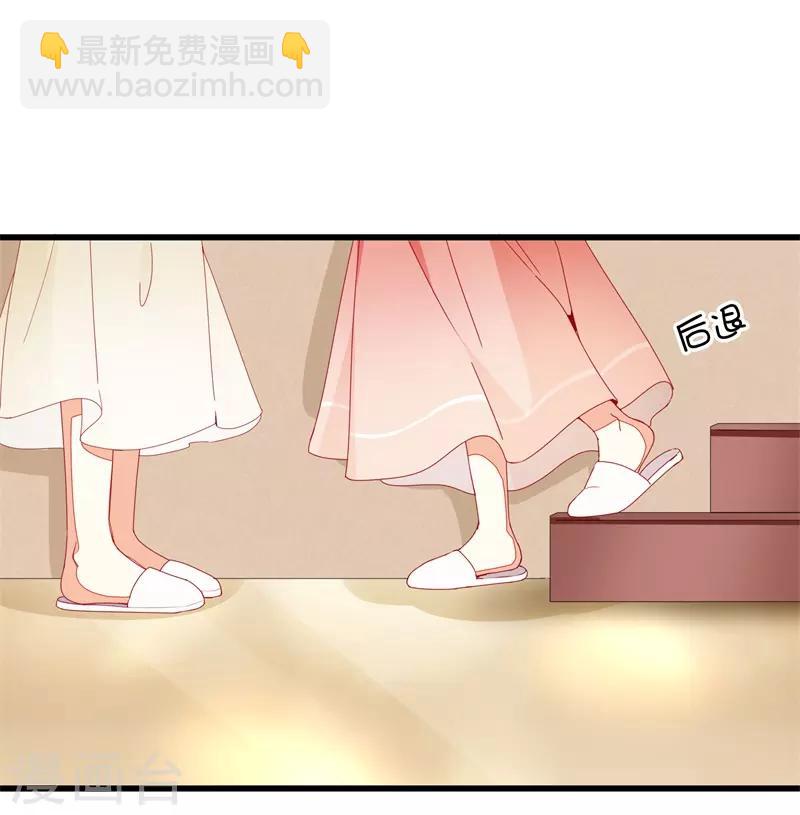 第17话 婚约解除-第17话