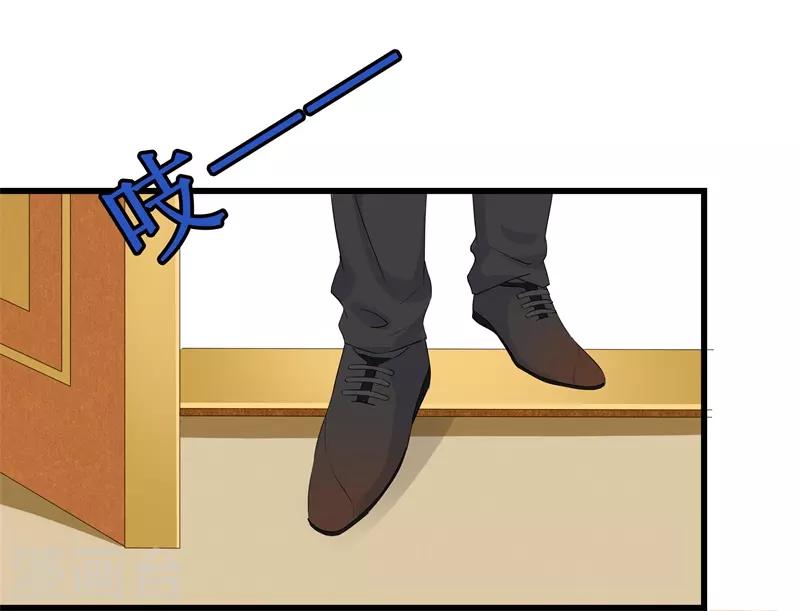 第17话 婚约解除-第17话