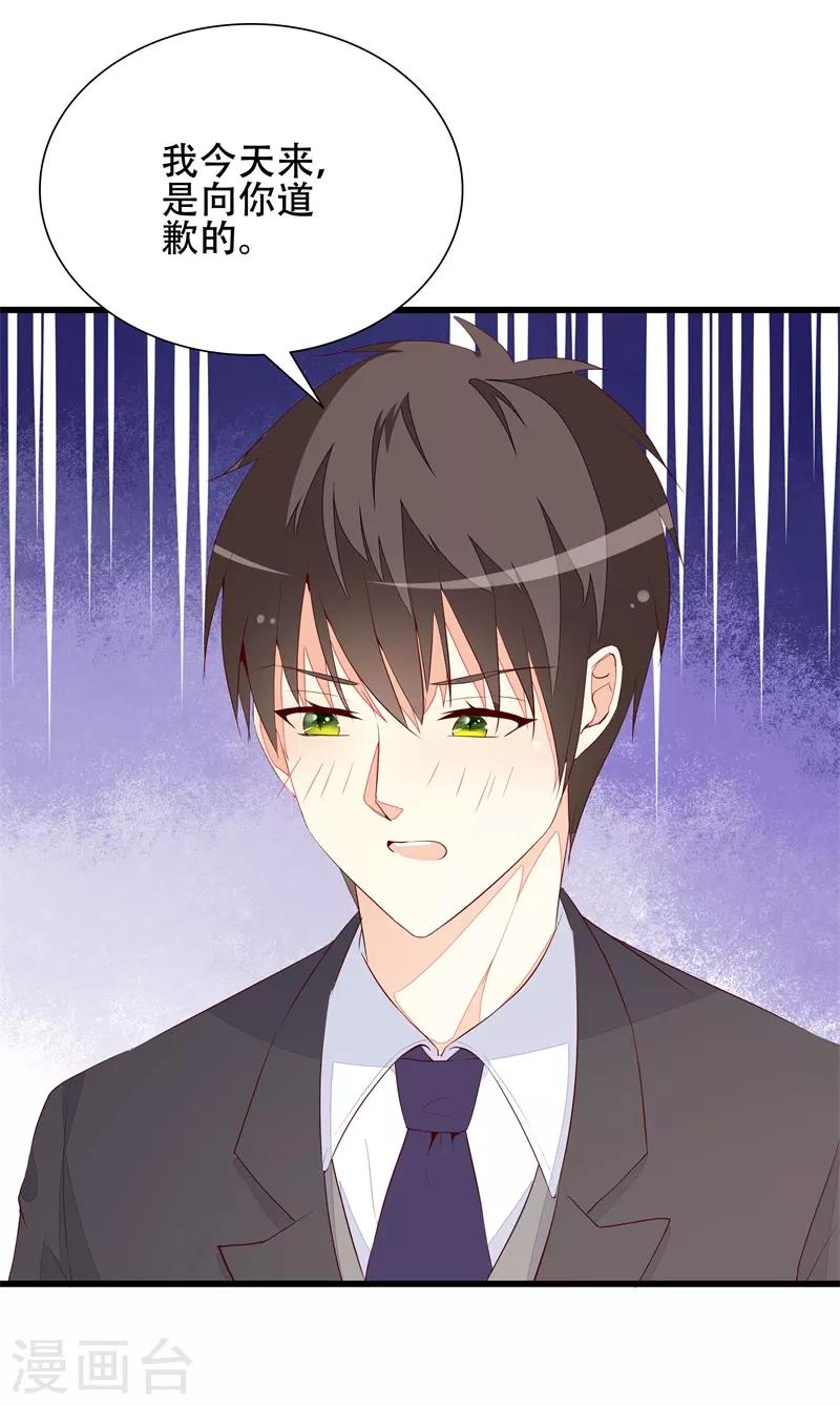 第17话 婚约解除-第17话