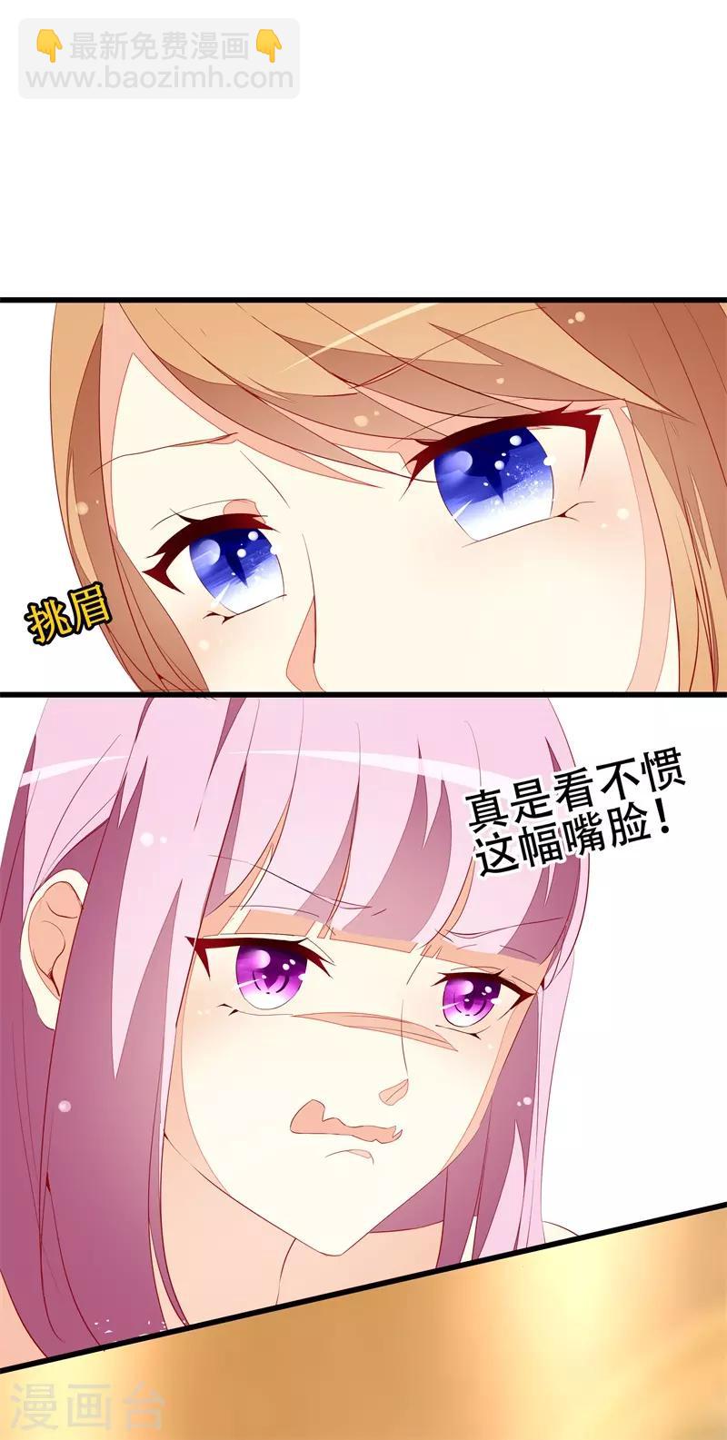 第17话 婚约解除-第17话