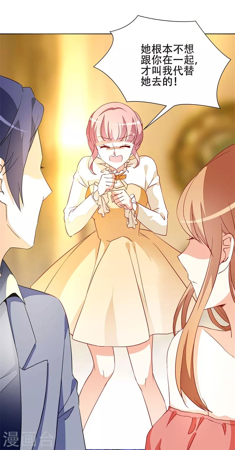 第19话 先给我一千万-第19话