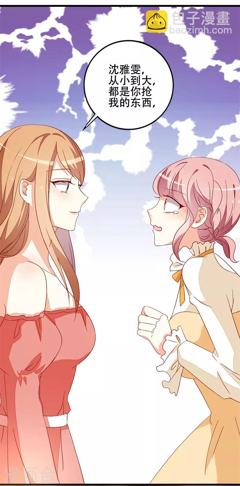 第19话 先给我一千万-第19话