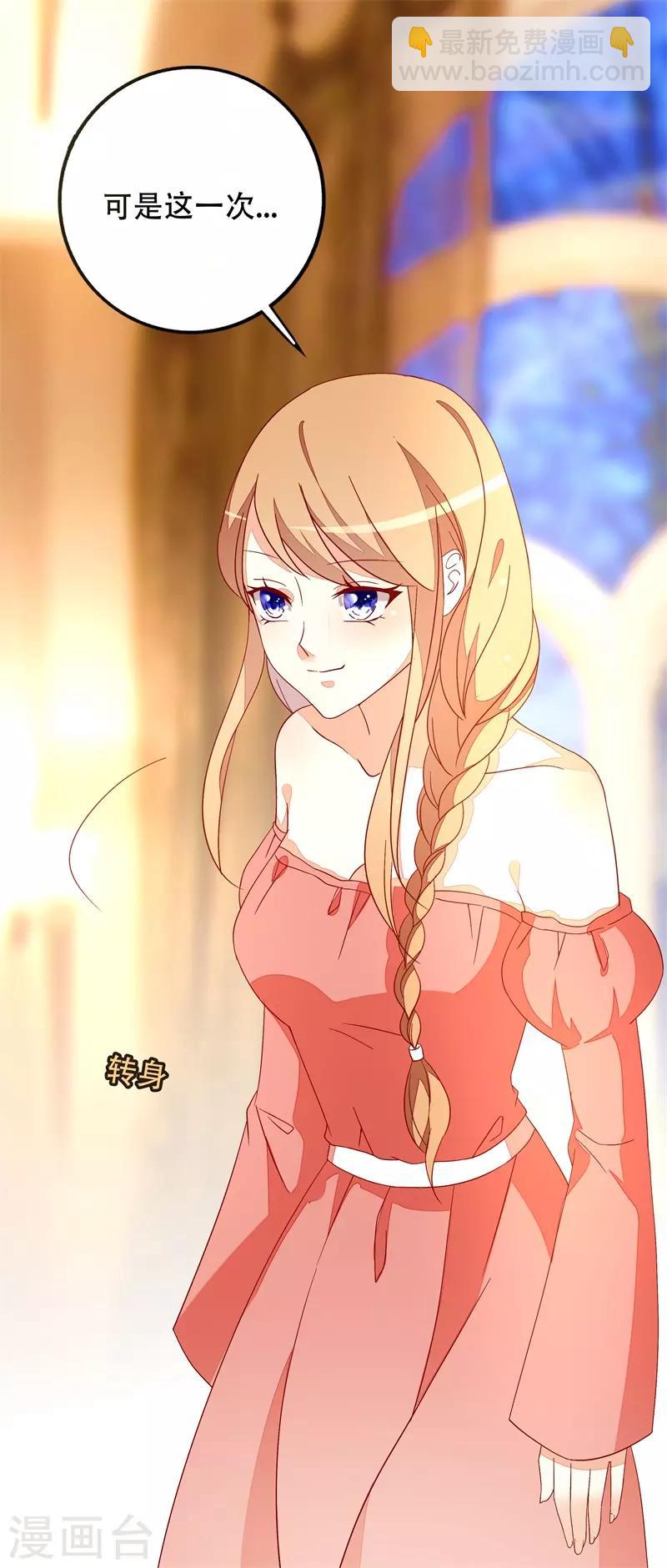 第19话 先给我一千万-第19话