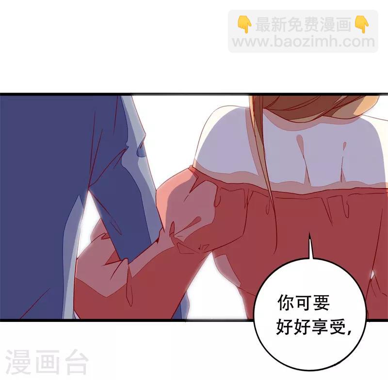 第19话 先给我一千万-第19话