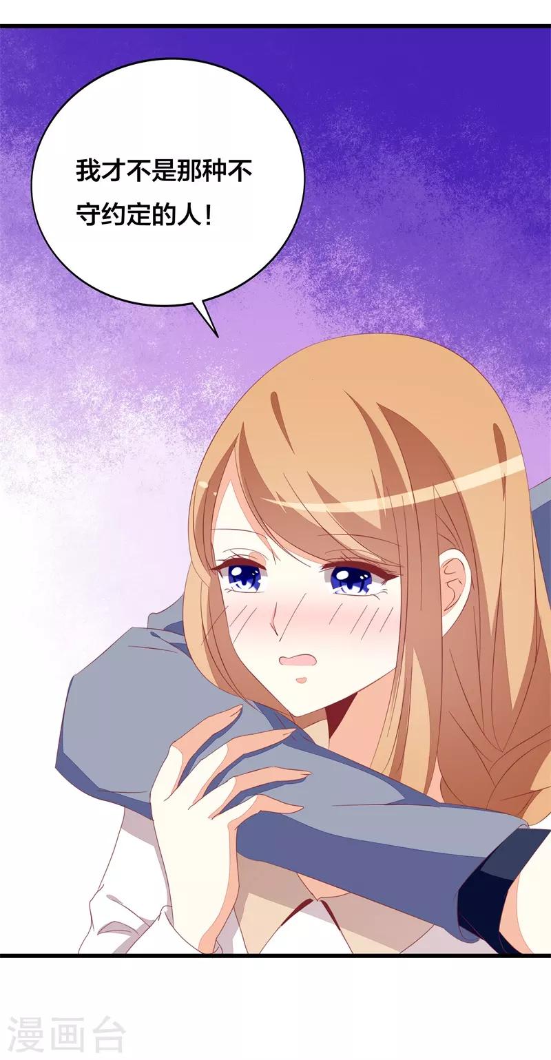 第19话 先给我一千万-第19话