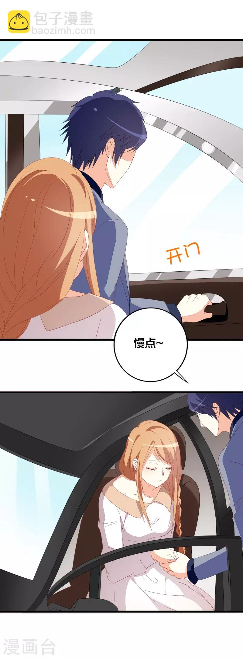 第19话 先给我一千万-第19话