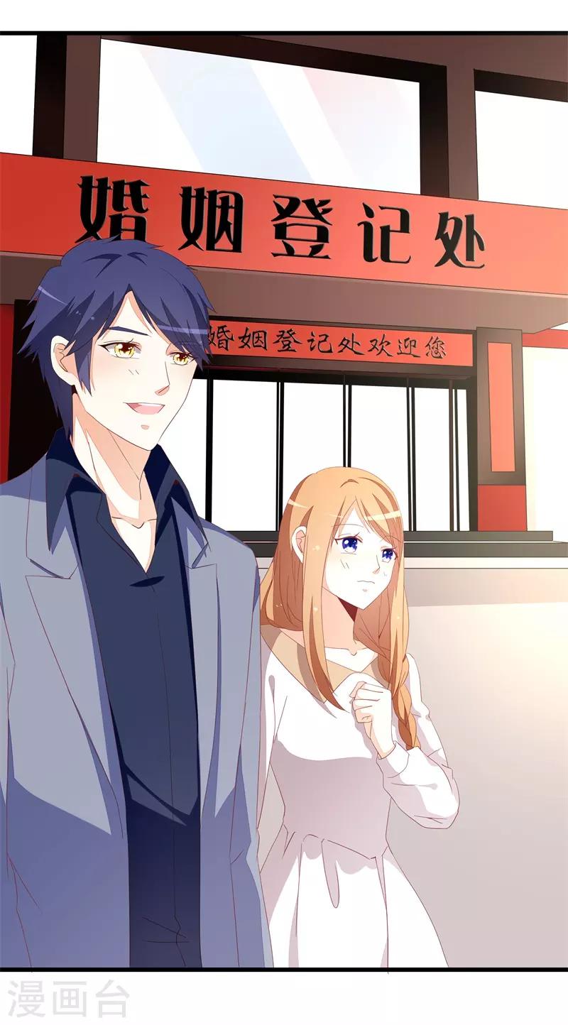 第19话 先给我一千万-第19话