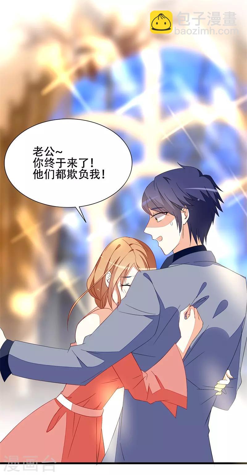 第19话 先给我一千万-第19话