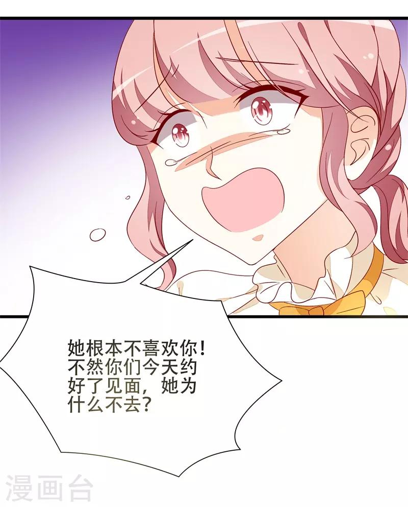 第19话 先给我一千万-第19话