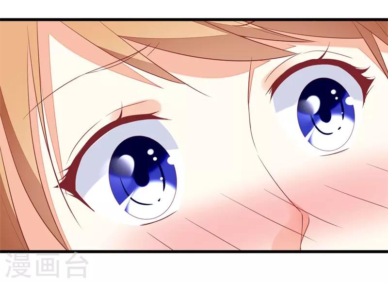 第21话 你总这样不小心-第21话