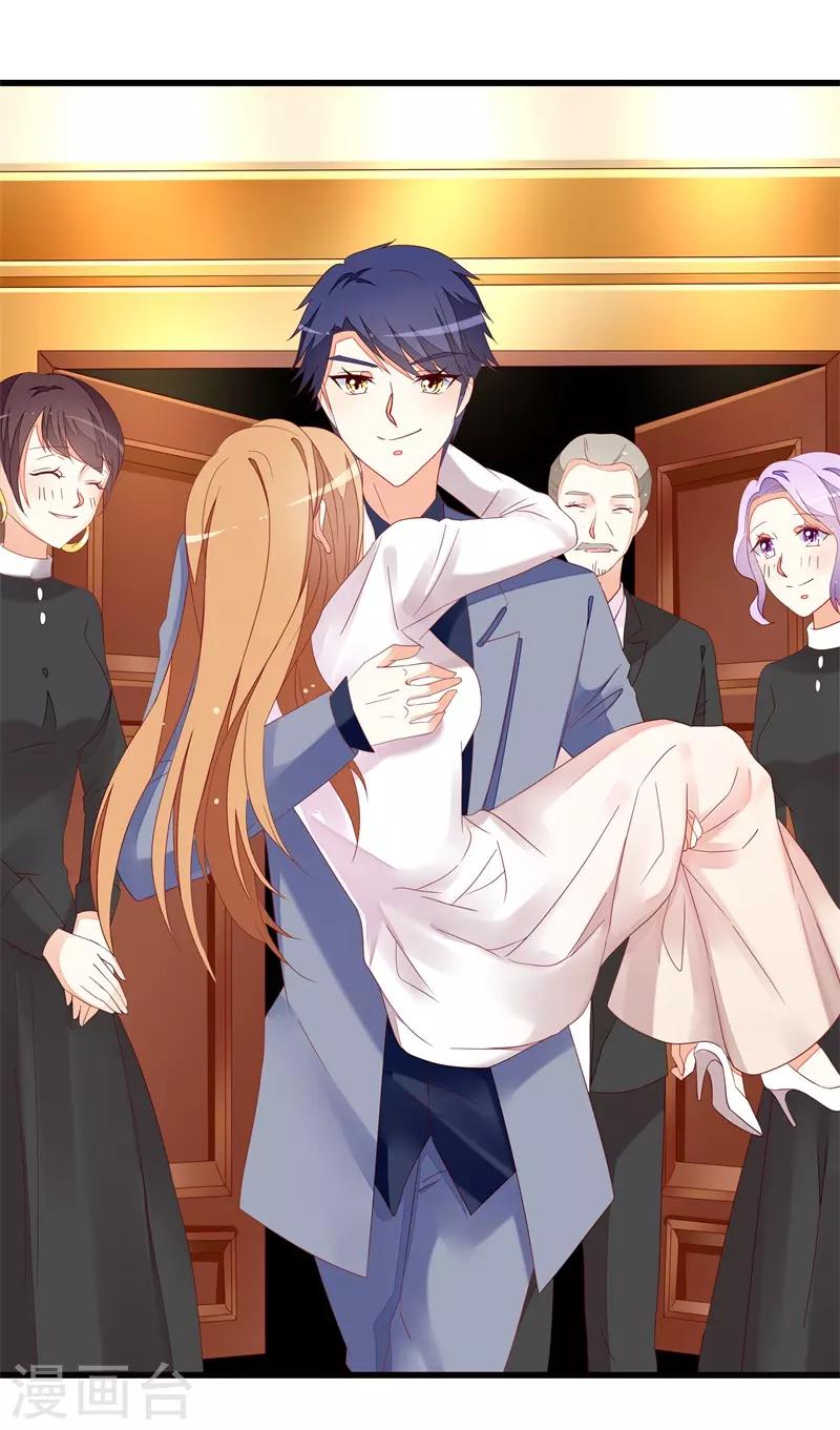 第21话 你总这样不小心-第21话