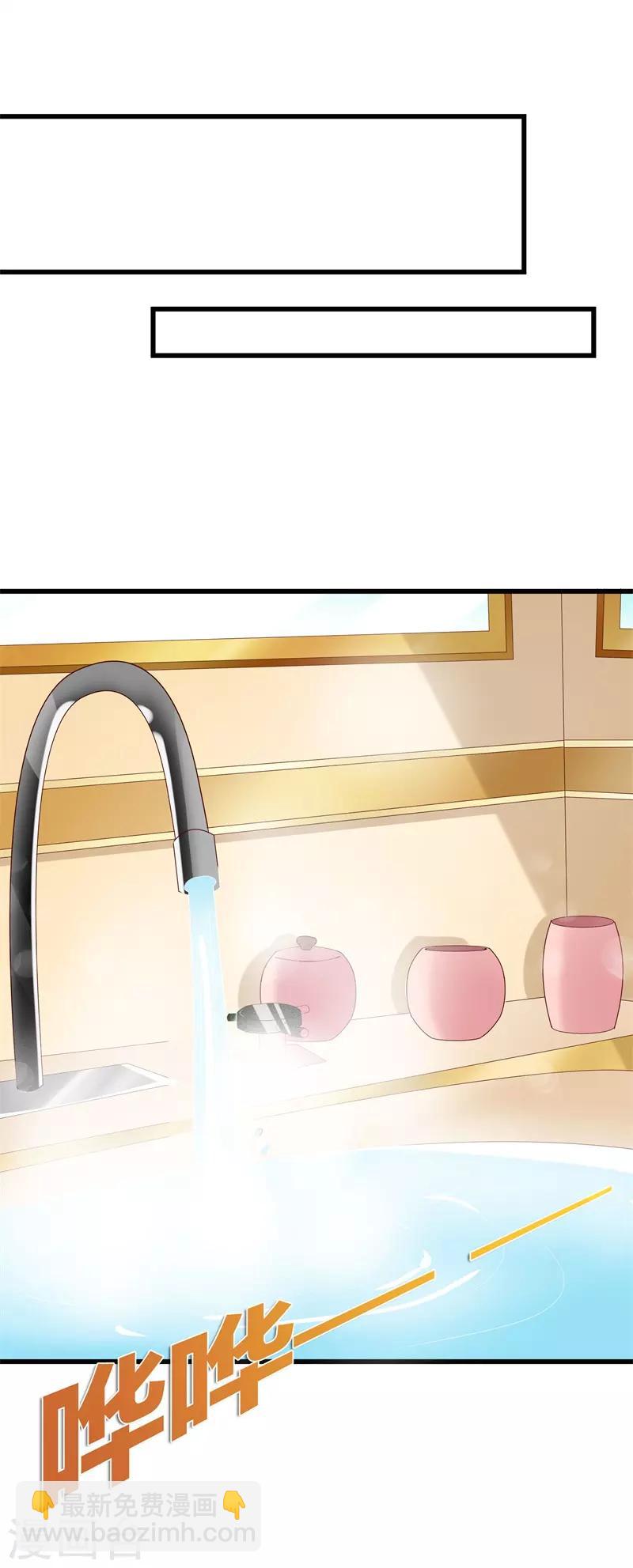 第21话 你总这样不小心-第21话