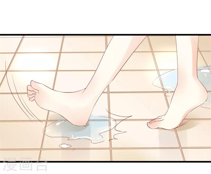 第21话 你总这样不小心-第21话