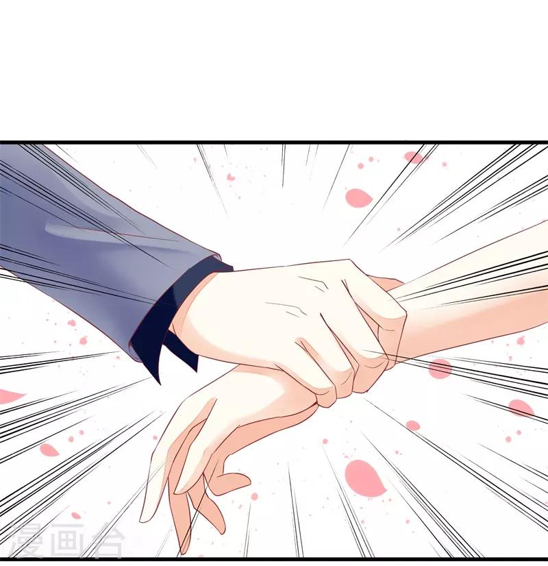 第21话 你总这样不小心-第21话