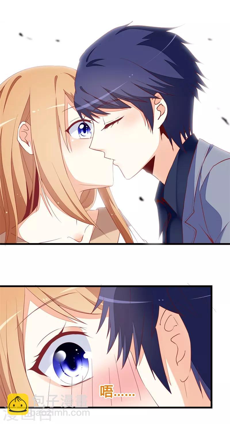 第21话 你总这样不小心-第21话