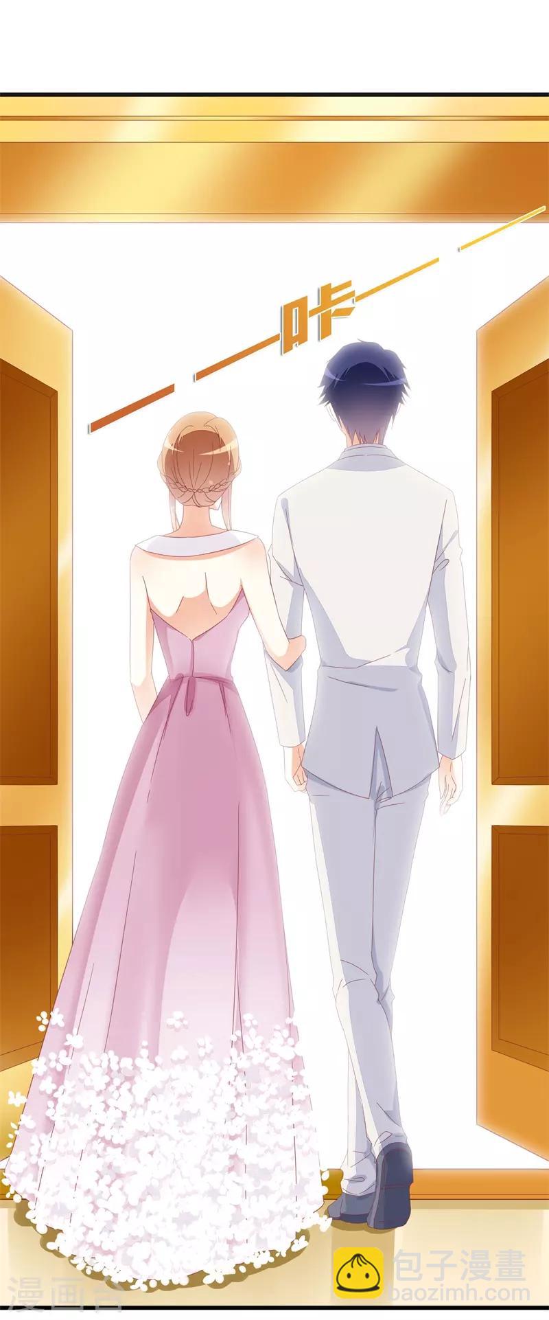 第23话 遵命老婆大人-第23话