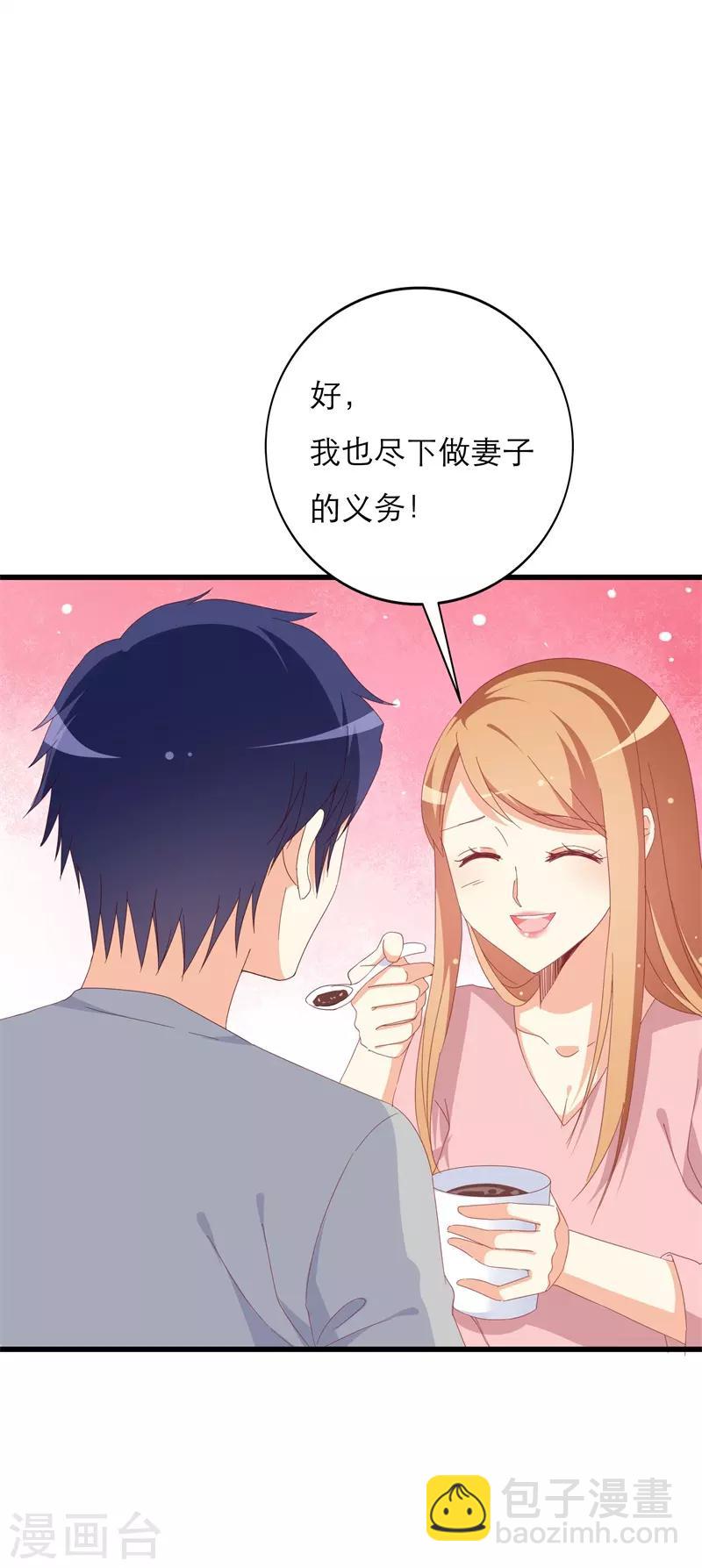 第27话 静柔是谁？-第27话