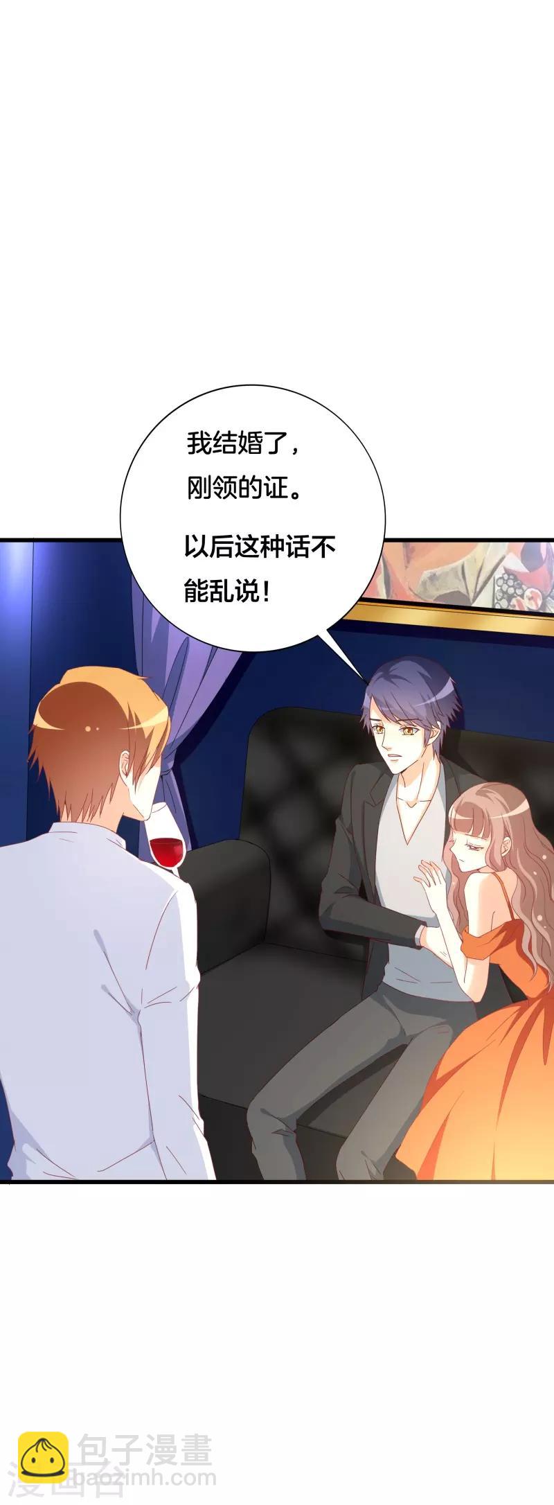 第29话 不能知晓的目的-第29话