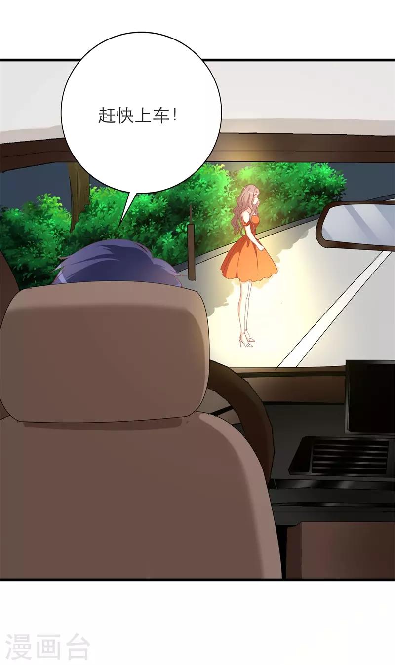 第33话 这个地方好熟悉-第33话