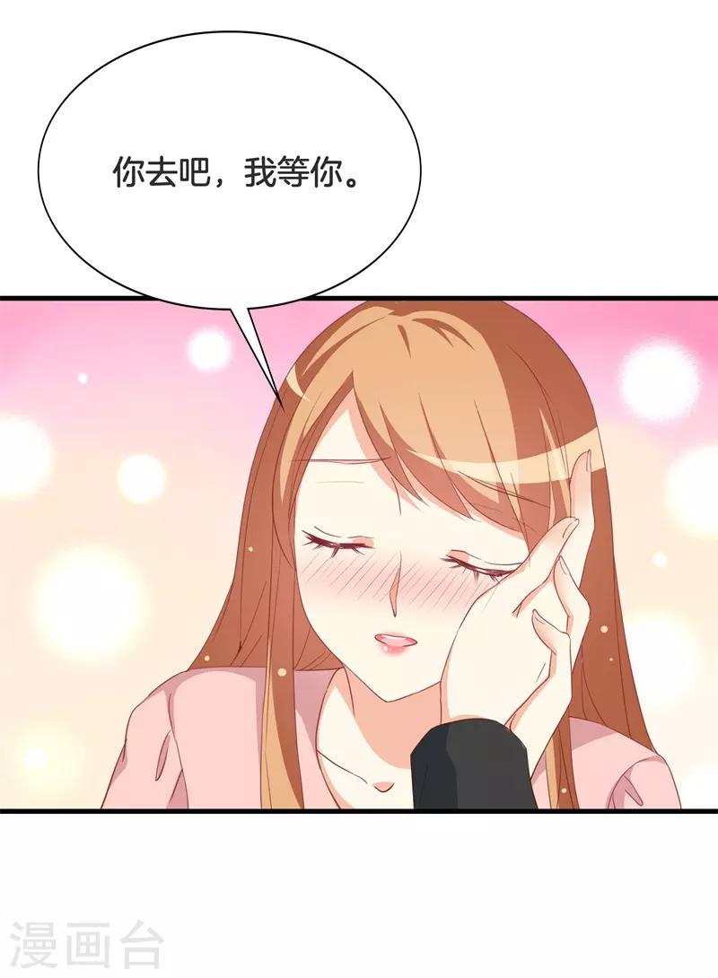 第33话 这个地方好熟悉-第33话