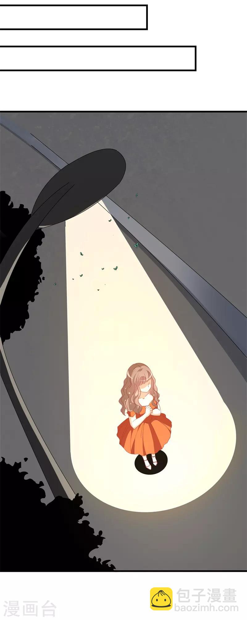 第33话 这个地方好熟悉-第33话