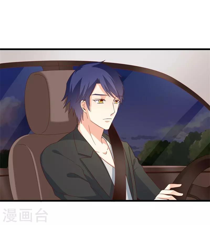 第35话 车祸-第35话