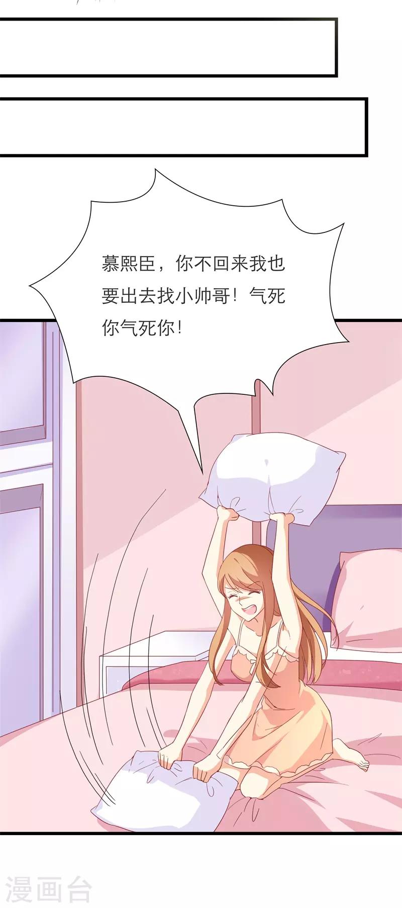 第35话 车祸-第35话