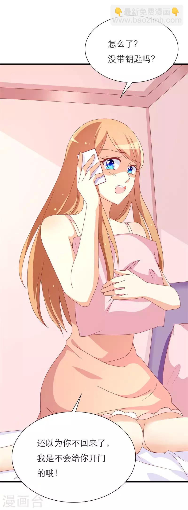 第35话 车祸-第35话