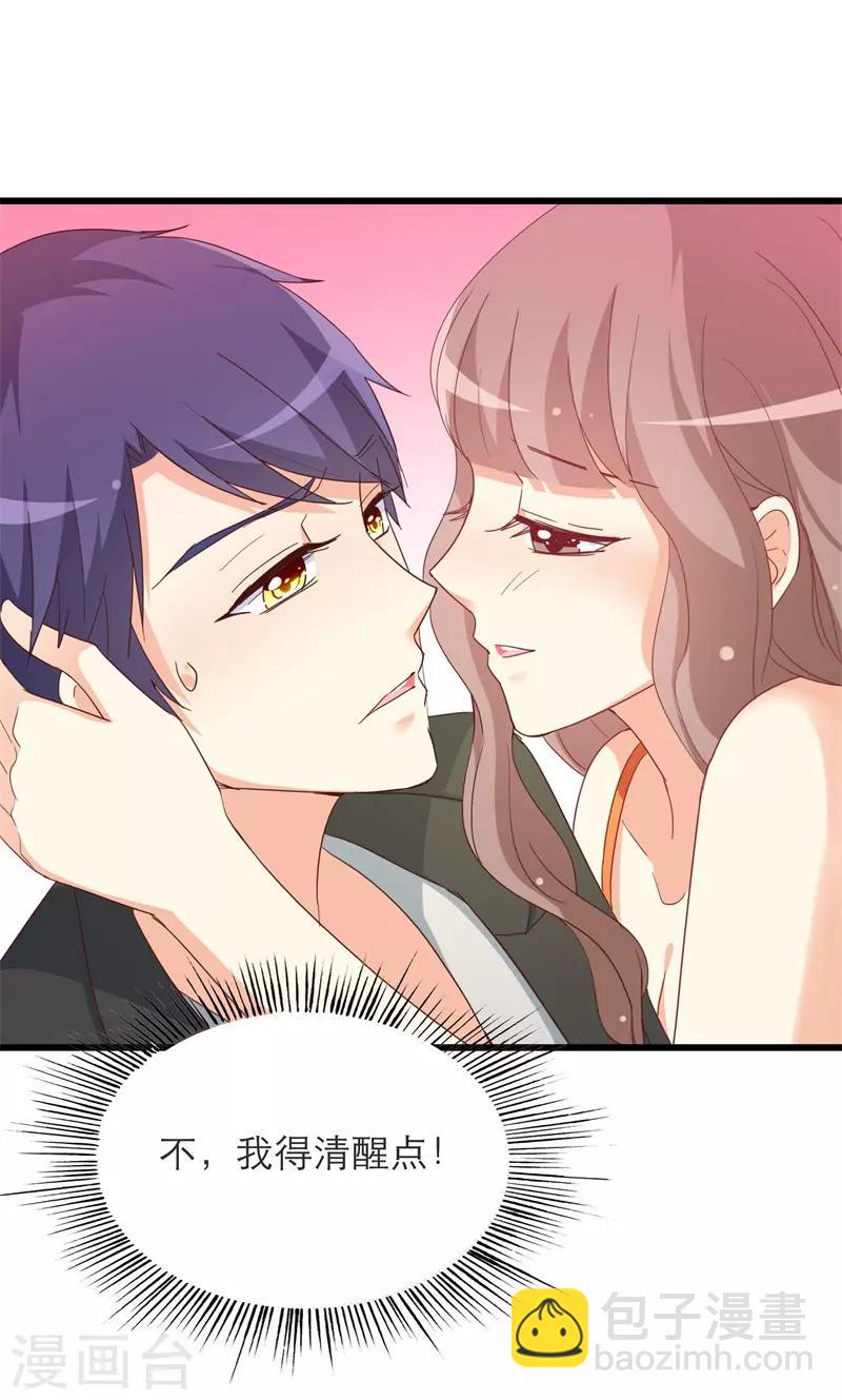 第35话 车祸-第35话