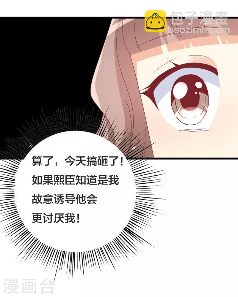 第35话 车祸-第35话