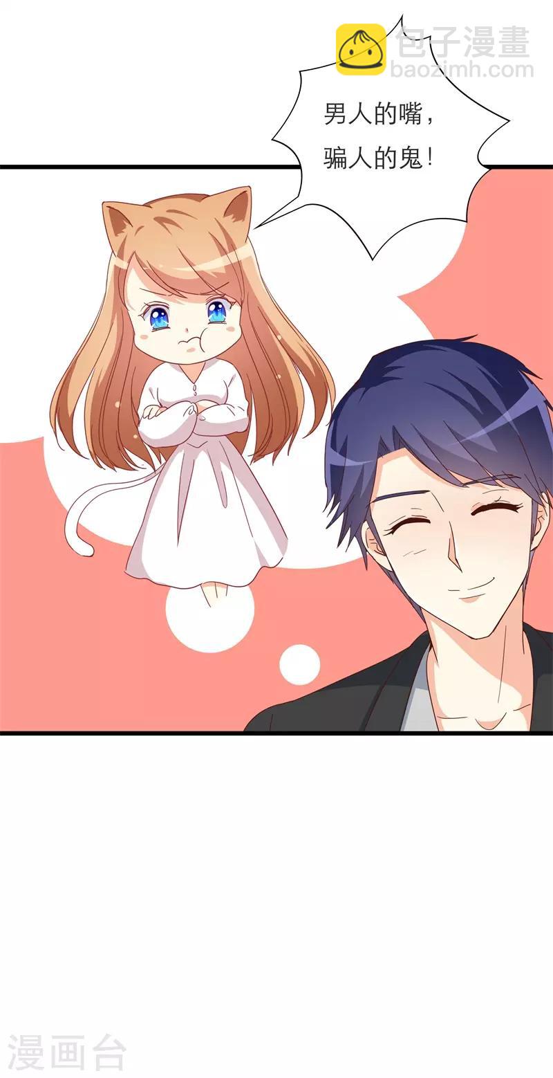 第35话 车祸-第35话