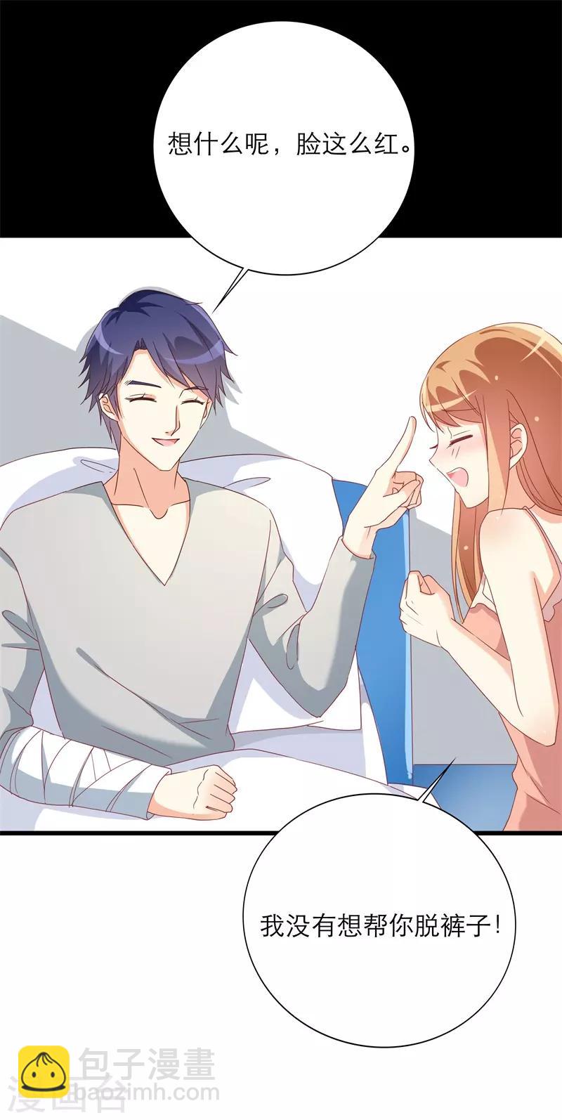 第37话 再不醒来我就改嫁-第37话