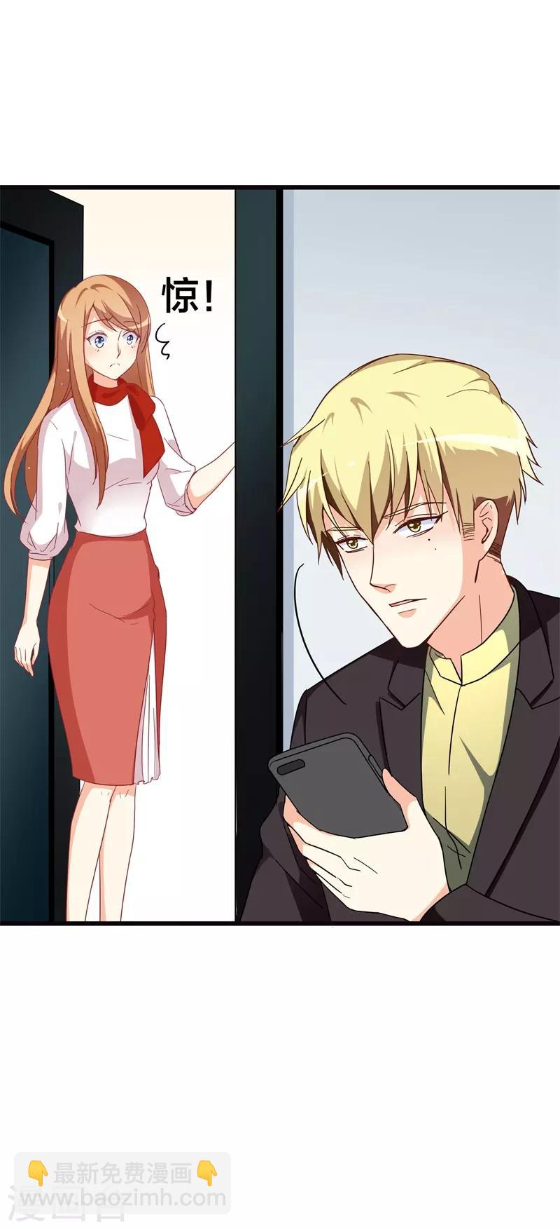 第39话 想让大家承认你-第39话