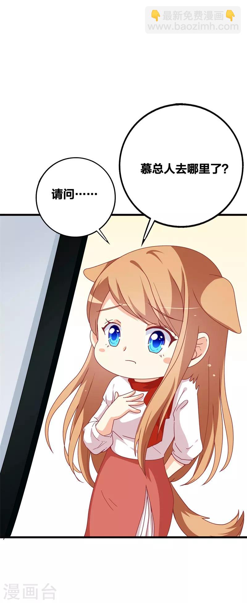 第39话 想让大家承认你-第39话