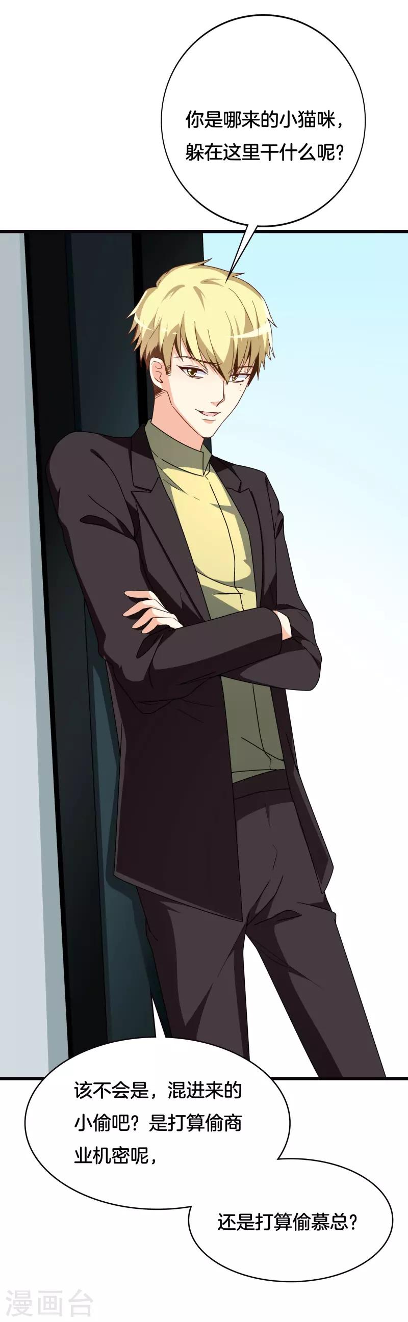 第39话 想让大家承认你-第39话