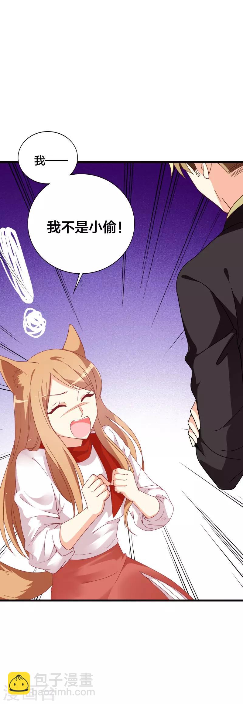 第39话 想让大家承认你-第39话