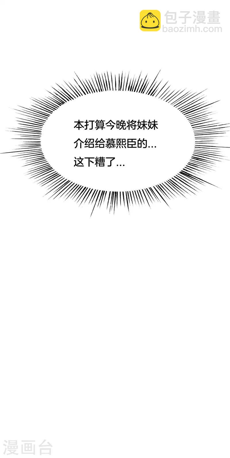 第39话 想让大家承认你-第39话