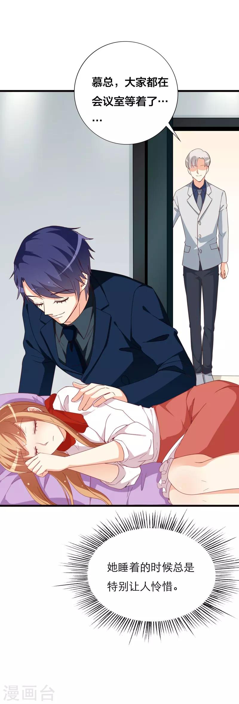 第39话 想让大家承认你-第39话