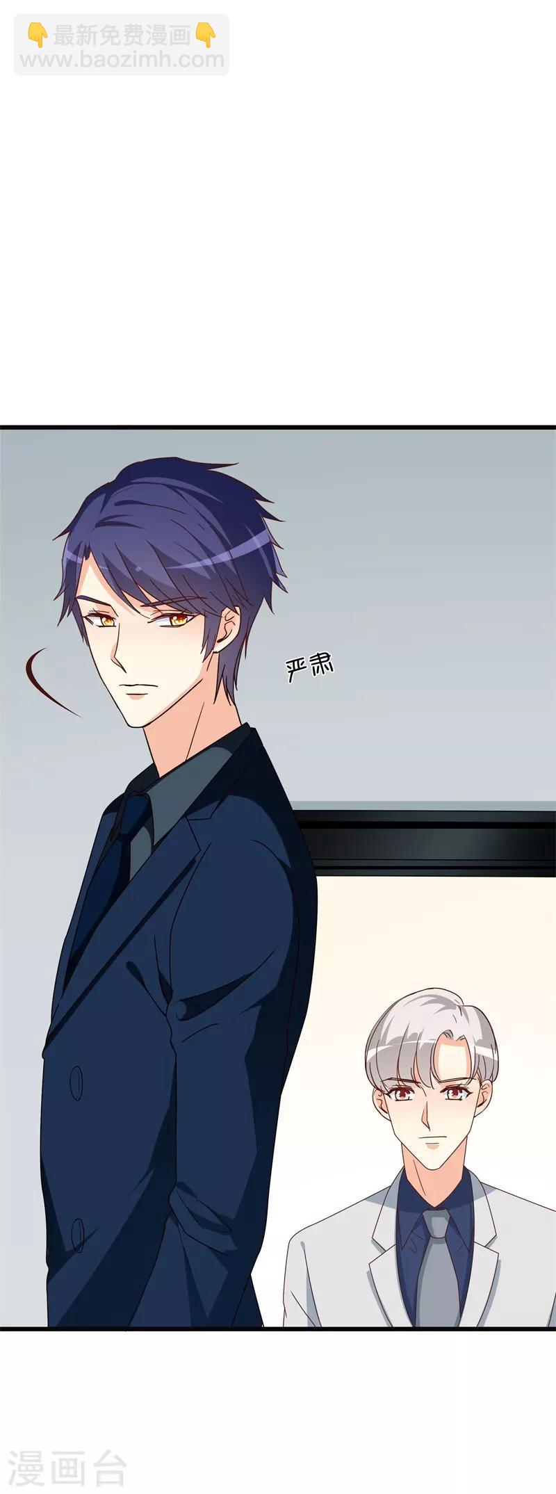 第39话 想让大家承认你-第39话