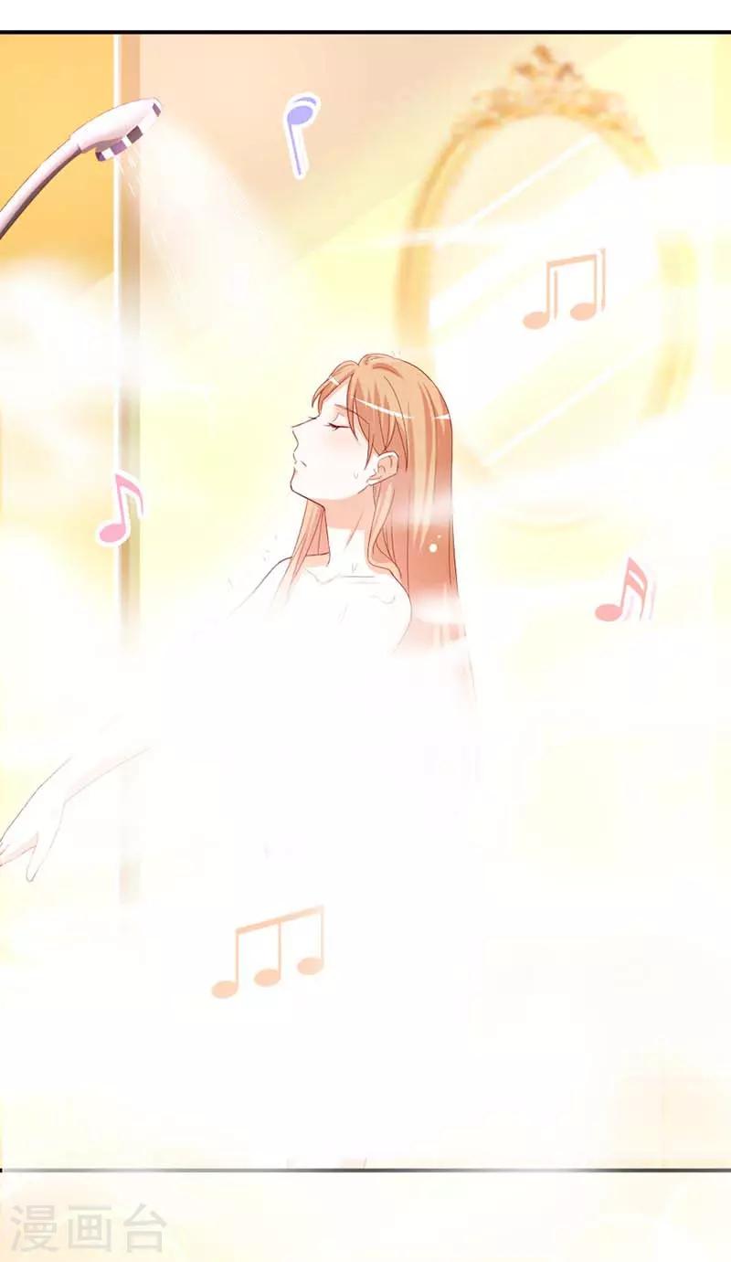 第47话 什么东西扎了我一下！-第51话